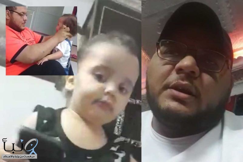 مُعذِّب الطفلة يعتذر للسعوديين ويؤكد: المقطع قديم