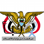 سفارة اليمن بالرياض: إعفاء اليمنيين الراغبين بالمغادرة النهائية من الرسوم والغرامات