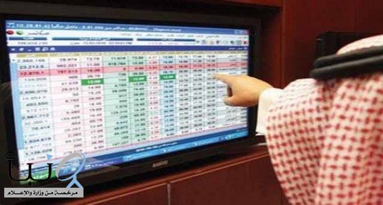 مؤشر سوق الأسهم السعودية يغلق منخفضاً عند مستوى 7715.89 نقطة