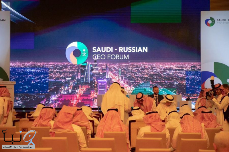 "مدن" تطرح مزايا الاستثمار في المدن الصناعية أمام منتدى الرؤساء التنفيذيين السعودي – الروسي