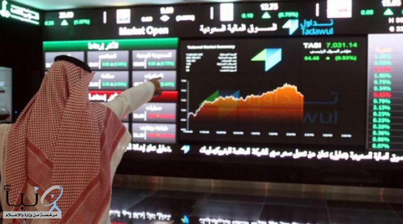 مؤشر سوق الأسهم السعودية يغلق منخفضاً عند مستوى 7481.53 نقطة
