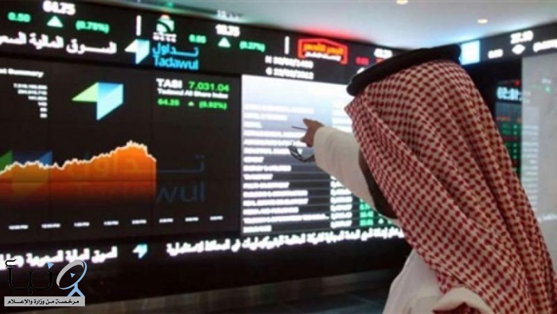 مؤشر سوق الأسهم السعودية يغلق منخفضاً عند مستوى 7481.53 نقطة