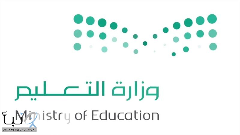 «التعليم» تتابع تنفيذ خططها لتطوير برامج الأمن والسلامة المدرسية