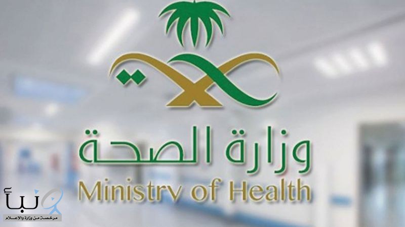 «الصحة» تمدد فترة استقبال الطلبات على 1400 وظيفة صيدلي وأخصائي غير طبيب