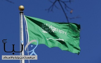المملكة تدين استمرار انتهاكات إيران للمواثيق الدولية المتعلقة ببرنامجها النووي
