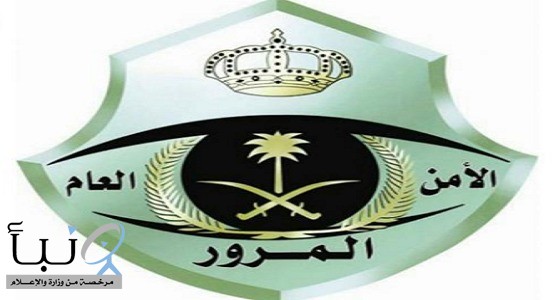 #المرور:تعديل أي هيكل للمركبة يعد مخالفة
