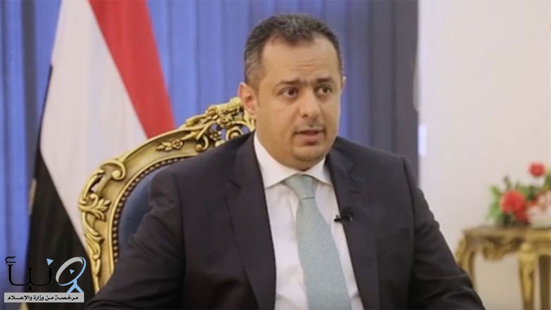 عبدالملك يثمِّن الدعم السعودي للحفاظ على قيمة العملة اليمنية