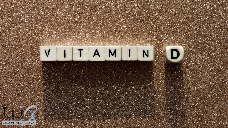 علامة تحذيرية لنقص فيتامين D في الجسم