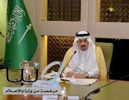 أهالي مركز #نعجان يناشدون أمير الرياض بفصلهم عن محافظة #الدلم و ربطهم #بالخرج