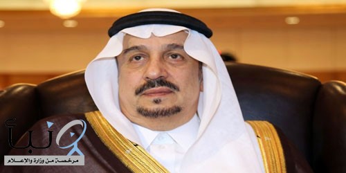 أمير منطقة الرياض يفتتح ملتقى ومعرض الاستقدام والخدمات العمالية المساندة