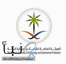 حالة الطقس المتوقعة اليوم الثلاثاء