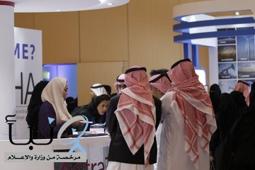 "الصحة" تستعرض خدماتها في المؤتمر السنوي للجمعية الصيدلية السعودية