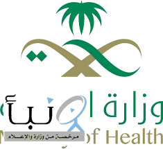 #الصحة تحصين 1.5 مليون من الحوامل وكبار السن ضد الإنفلونزا