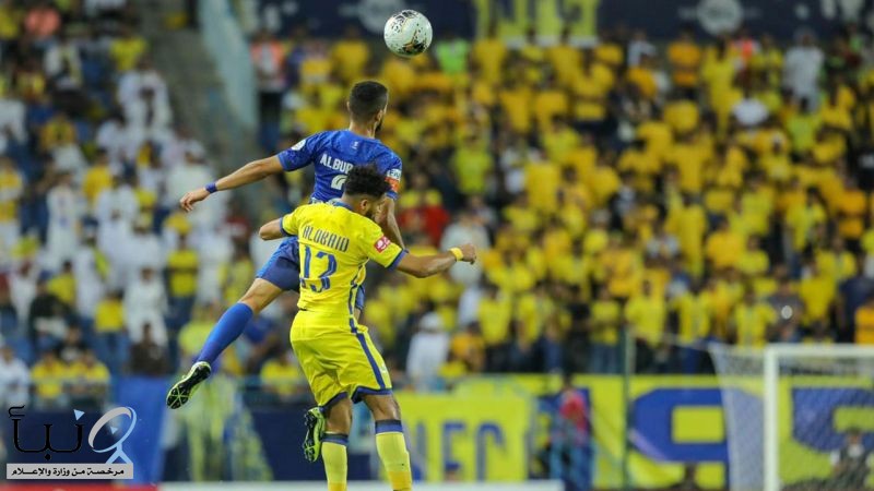 لجنة المسابقات تعلن موعد الصدام بين #النصر و #الهلال بالدوري