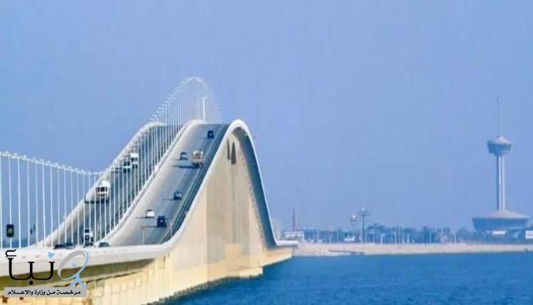#مطلع مارس المقبل طرح مشروع جسر الملك فهد الموازي
