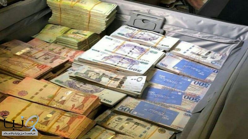 #شرطة الجوف تنفي  حقيقة عثور مواطن على ١٥ مليون ريال