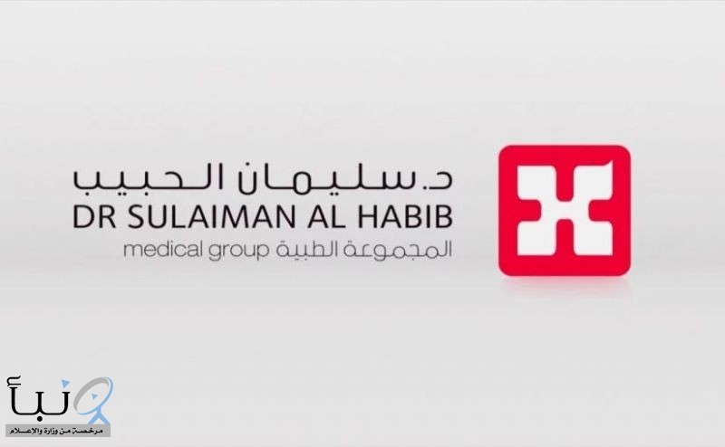 #اليوم بدء اكتتاب الأفراد في "مجموعة الحبيب" على 5.25 مليون سهم