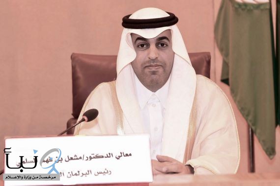 رئيس البرلمان العربي يشيد بالإجراءات التي اتخذتها السعودية لمنع إنتشار فيروس "كورونا المستجد"