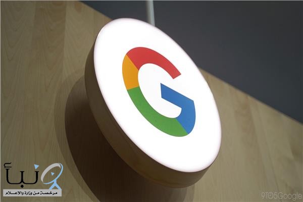 «جوجل» تطبق سياسة استخدام جديدة بداية من 31 مارس