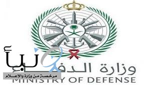 «الدفاع» تعلن موعد فتح بوابة القبول الموحد لعدد من الرتب العسكرية