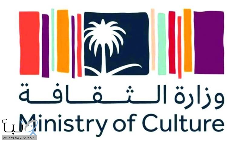 "الثقافة": تأجيل معرض الرياض الدولي للكتاب لأسباب وقائية