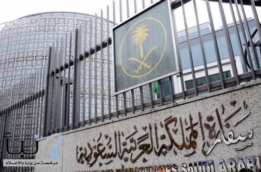 سفارة المملكة في القاهرة تعلن استئناف الرحلات الجوية بين المملكة ومصر لمدة يومين