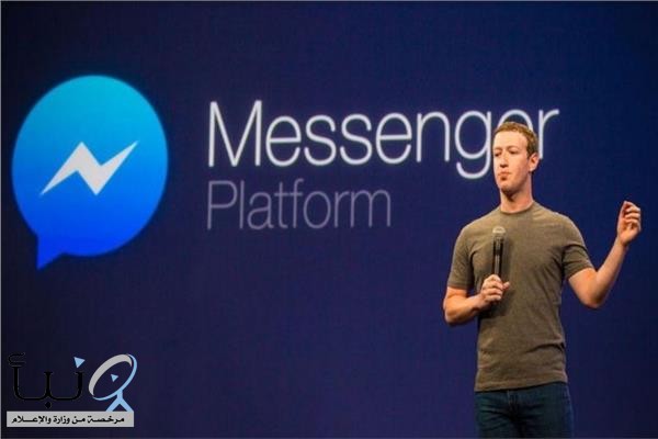 لمكافحة كورونا.. فيسبوك تطلق تحديث جديد لتطبيق ماسنجر