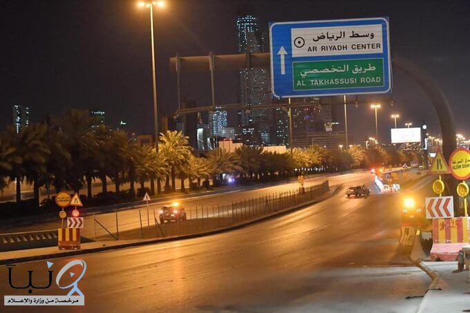 “#الداخلية” توضح تفاصيل قرار منع الدخول والخروج من مدن (الرياض، ومكة، والمدينة)
