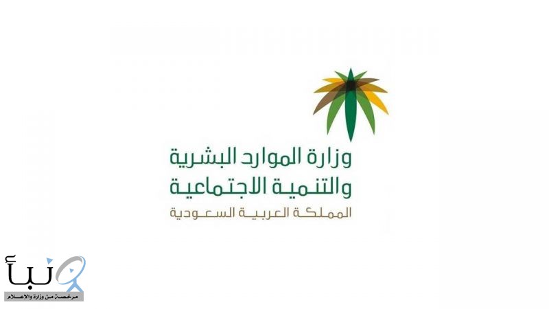 تنمية وموارد الرياض توزع " 3 آلاف " حقيبة توعوية في أول أيام حملة "مجتمع واعٍ ٍ"