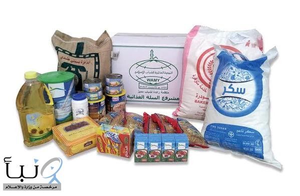 جمعية #الحُرّث تقدم 250 سلة غذائية لمستفيديها