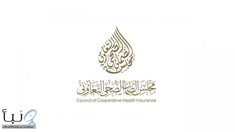 «#الضمان_الصحي» يعتمد آلية صرف الأدوية للمؤمن عليهم خلال إجراءات #منع
