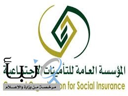 التأمينات الاجتماعية : إيداع معاش شهر إبريل في حسابات مستفيديها يوم غدٍ