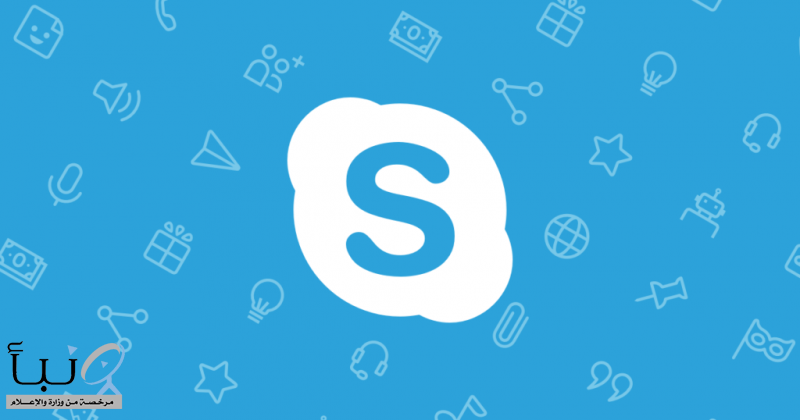 سكايب تطلق ميزة “Meet Now” لإجراء مكالمات فيديو مجانية دون الحاجة للتسجيل
