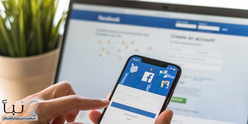 "فيسبوك" تضيف خاصية جديدة للحد من استخدام شبكة التواصل الاجتماعي