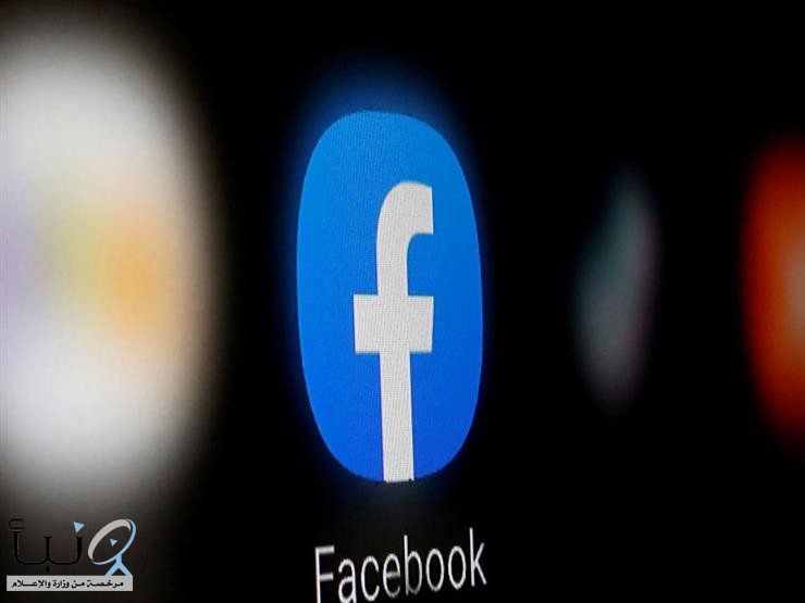 فيسبوك تطلق تطبيقًا جديدًا للتواصل مع الأصدقاء عبر ساعة أبل