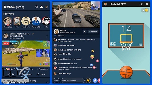 #"فيسبوك" تطلق تطبيق خاص بالبث المباشر لألعاب الموبايل