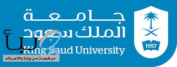 جامعة الملك سعود توقف موظف «التغريدات المسيئة» عن العمل وتحيله للتحقيق