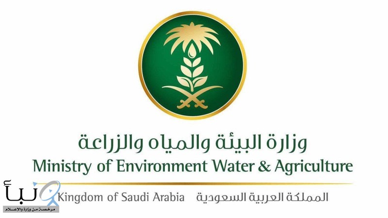 ١٣ وظيفة شاغرة للسعوديين في منظمة الأغذية والزراعة