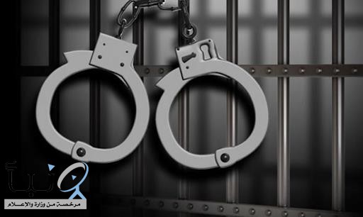 #نجران: القبض على شخص نشر إعلان مساعدات للمتضررين من "كورونا"