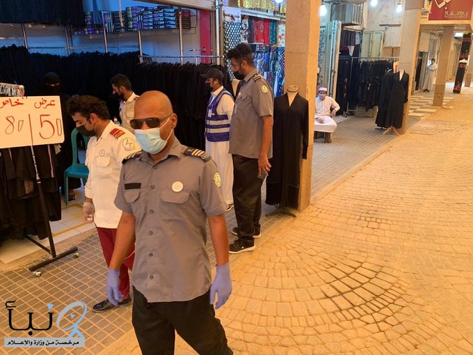بلدية محافظة الخرج  تغلق 6 من المحلات لمخالفتها الاشتراطات الصحية في السوق العام