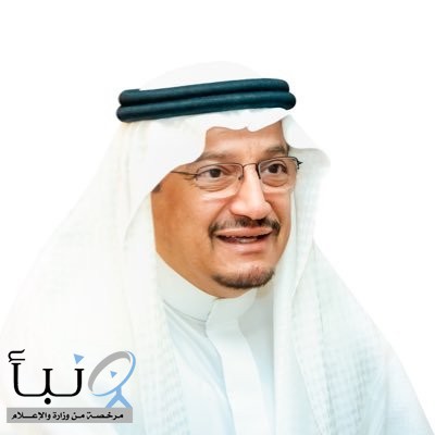 عقد الملتقى الافتراضي الأول للجامعات السعودية الأحد