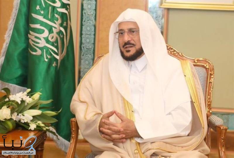 وزير الشؤون الإسلامية يقرر إنشاء إدارة المعارض والمؤتمرات الداخلية والخارجية