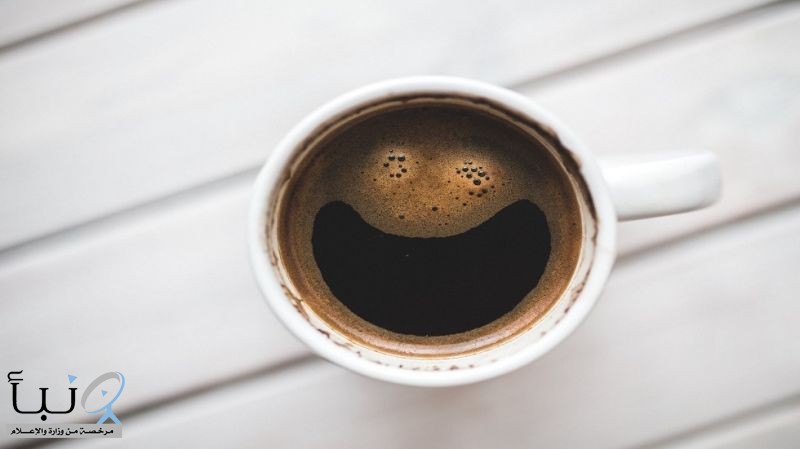 الكشف عن فائدة صحية مدهشة لشرب القهوة يوميا