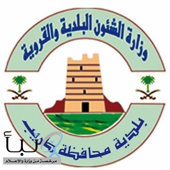 بلدية محافظة #طريب تواصل جهودها لمكافحة كورونا