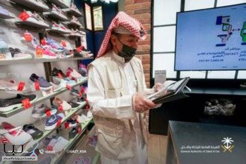 ضريبة 15% تقود «الزكاة» إلى ضبط 421 محلاً مخالفا