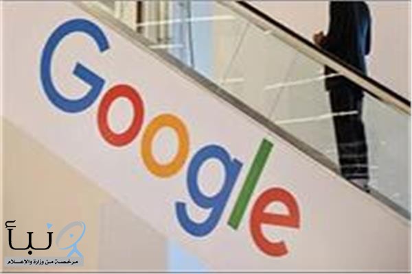 #جوجل تحدد موعد إطلاق الإصدار التجريبي من تحديث ANDROID 11