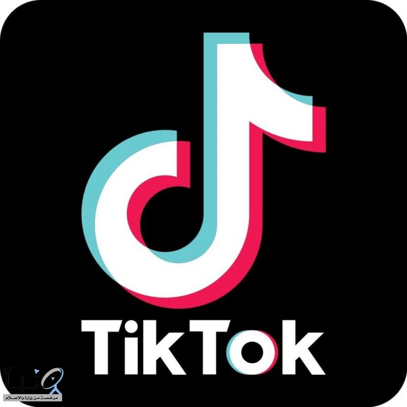 كيفية استرداد حساب TikTok خلال 30 يومًا من حذفه