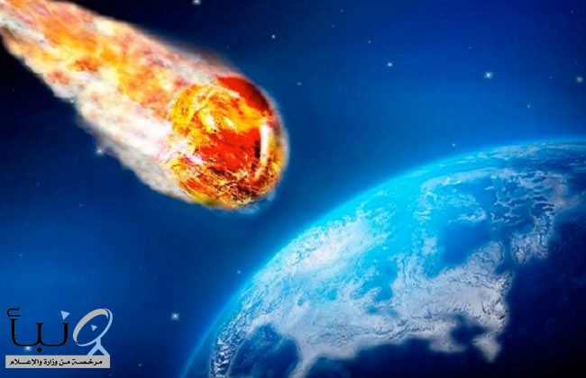 "ناسا": كويكب خطير يقترب من الأرض