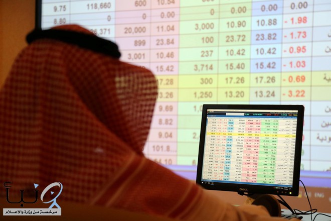 السوق السعودي ينهي سلسلة المكاسب ويغلق على تراجع هامشي