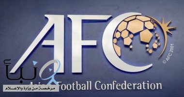 الاتحاد الآسيوي لكرة القدم والاتحادات الوطنية الأعضاء يؤكدون الالتزام باستكمال بطولات الأندية لعام 2020